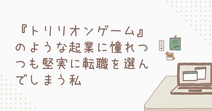 Amazon.co.jp: 【Amazon.co.jp限定】劇場版『トリリオンゲーム