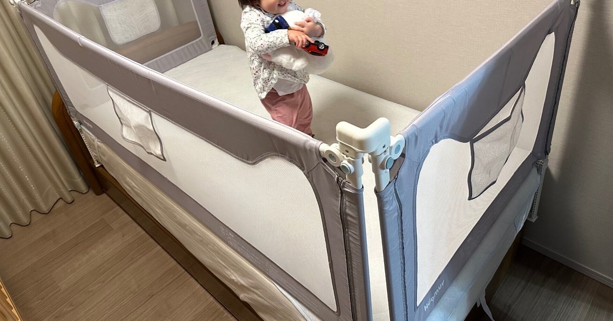 中古IKEAベビーベッド、ベッドガード、寝具