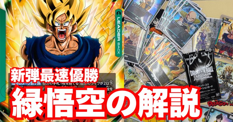 ドラゴンボールZ カード ベジータ 悟空 鳥山明　DRAGONBALL 150枚 ドラゴンボールZ カード ベジータ 悟空 鳥山明 DRAGONBALL 150枚