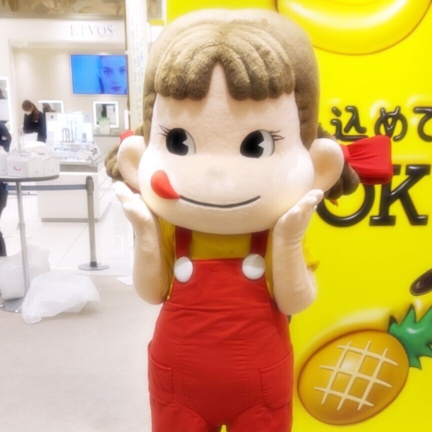 着ぐるみ ペコちゃん 今日(^∇^)近鉄百貨店に ペコちゃんがいました(⌒‐⌒) あき