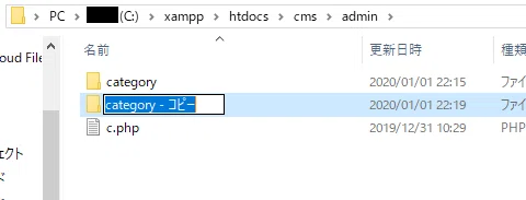 04_コンテンツフォルダ追加