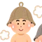 たんぺれ