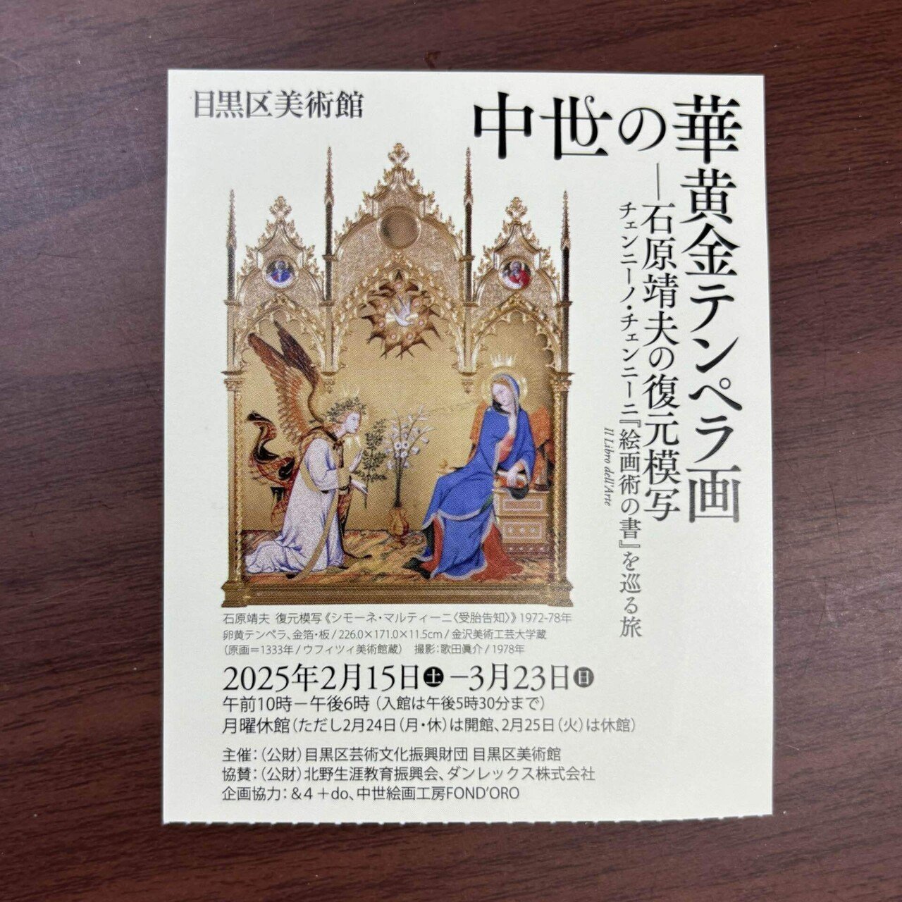 安井賞受賞作家の テンペラパネル 名品 - e-life-sp-co-jp