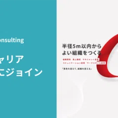 組織の〈重さ〉 日本的企業組織の再点検｜ASTROID (テクノアーティスト)