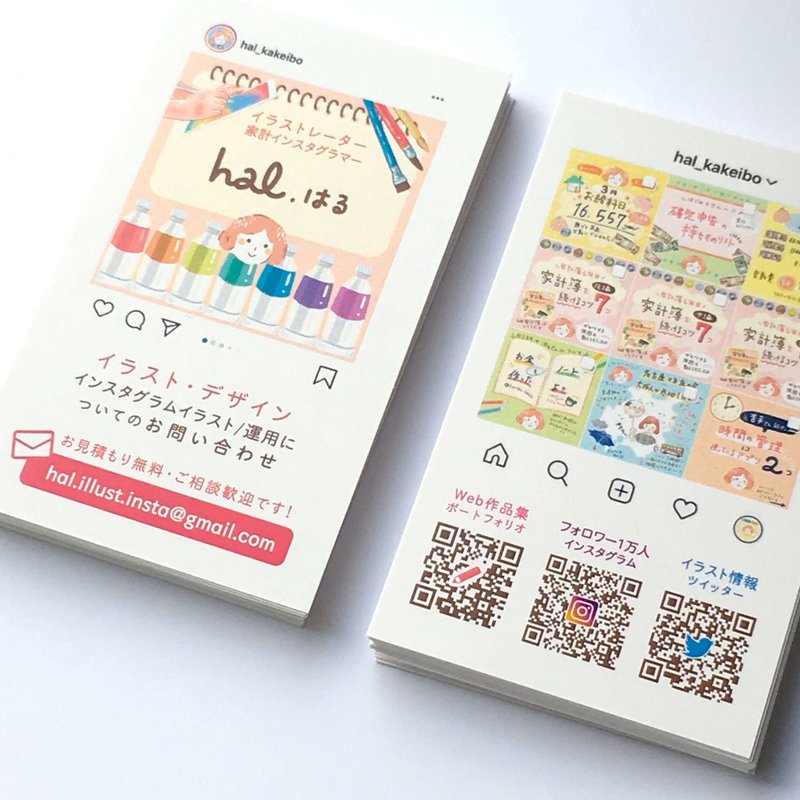 複業フリーランスイラストレーターの私が19年に行ったことをまとめました はるいら Hal Note 複業フリーランスイラストレーターの私が19年に行ったことをまとめました はるいら Hal Note