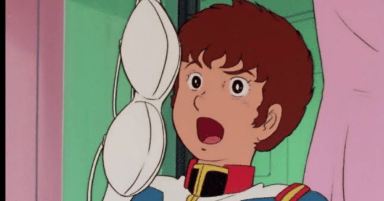 第17話「 アムロ脱走」感想｜おしりぷりこ