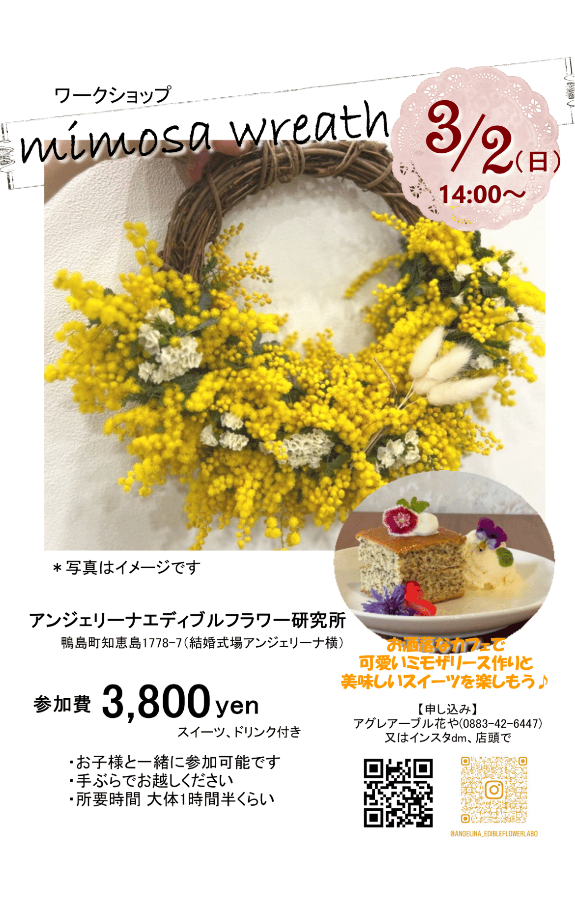 7.ミモザハーフリース 7.ミモザハーフリース