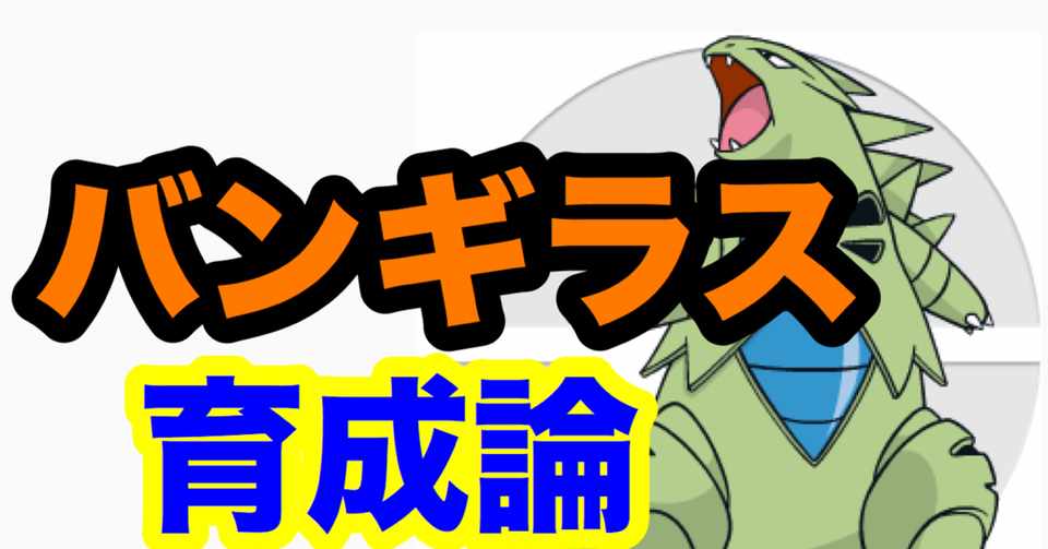 500以上のトップ画像をダウンロード 100 ポケモン いのちのたま