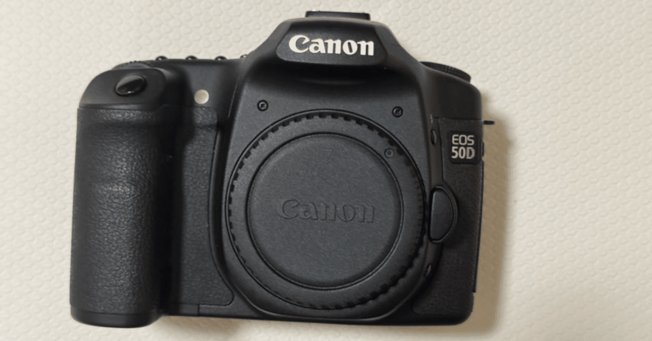 一眼レフ】eos 50dを買いました｜くろどん │ 育児と写真
