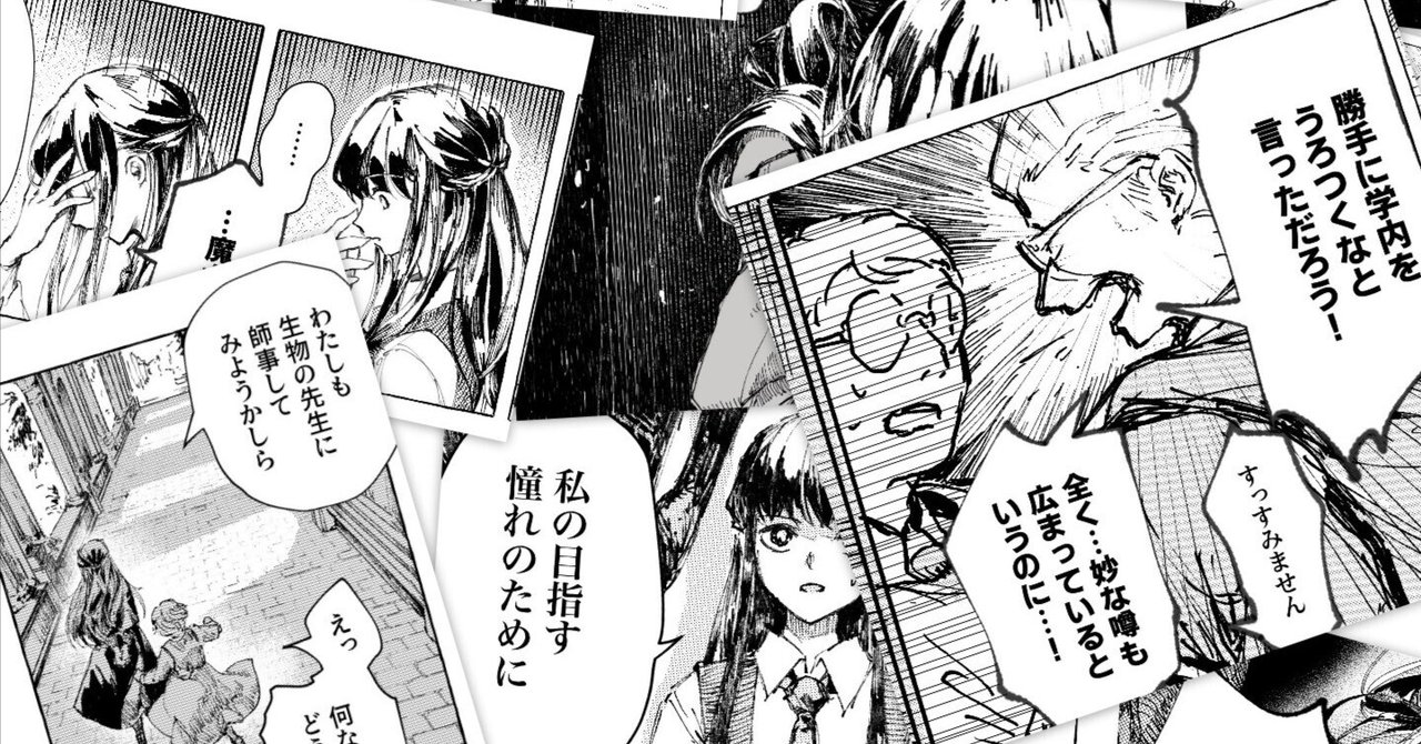 クリスタ】漫画初学者が入れて助かった素材集|53号室の絵描き クリスタ】漫画初学者が入れて助かった素材集|53号室の絵描き