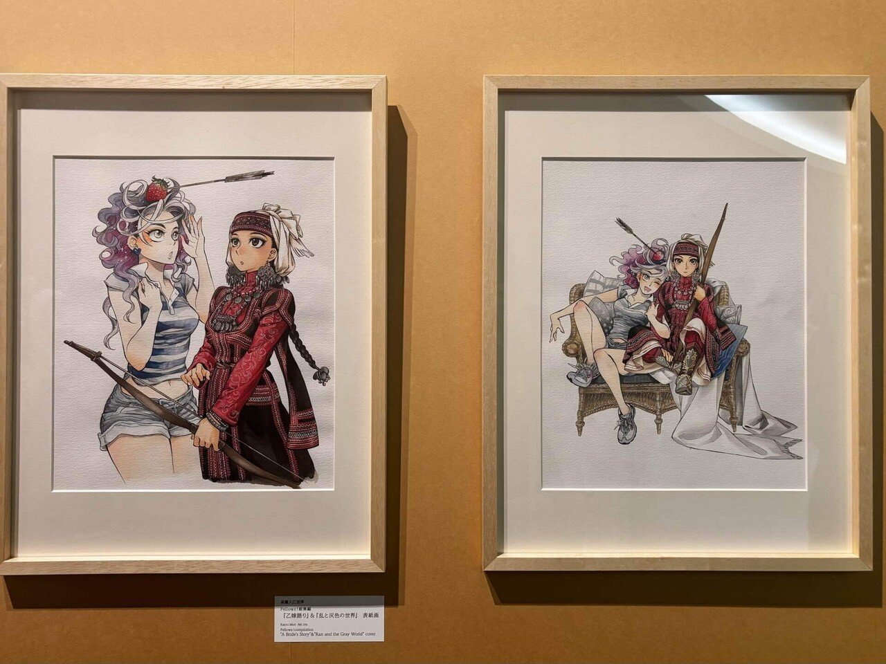 漫画家・森薫と入江亜季 展」世田谷文学館｜花岡紗季