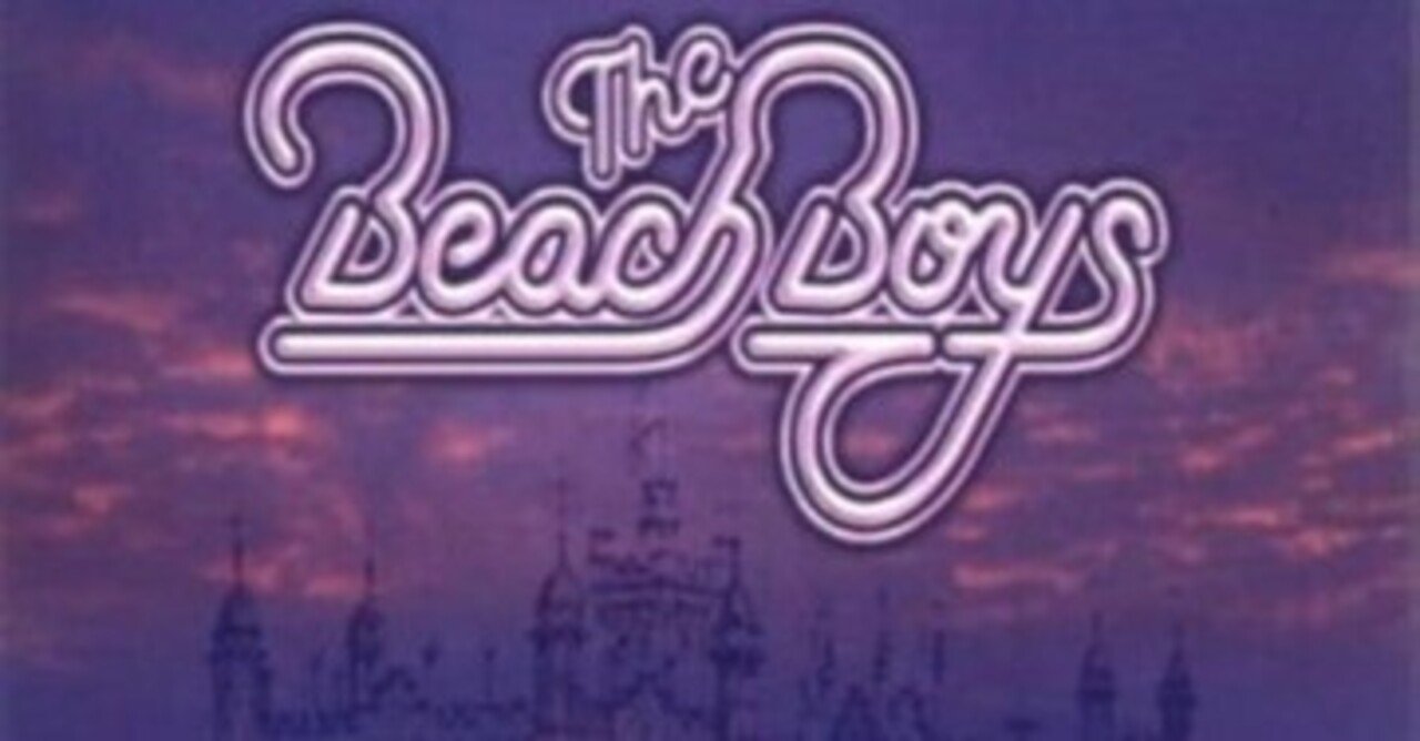 The Beach Boys「Live at Knebworth 1980」(1980）｜音楽の杜