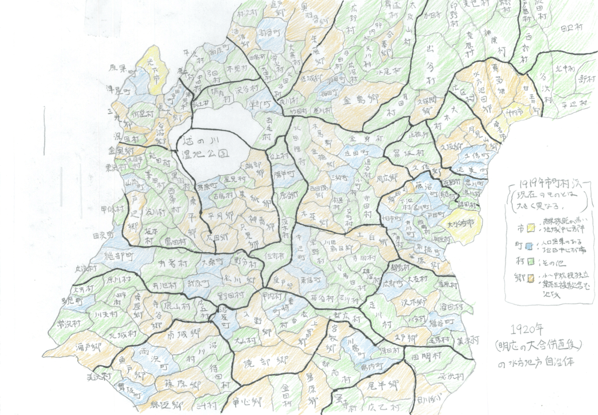 古い地図　まとめて50枚強 古地図 昭和50年代 二万五千分一地形図】『与瀬』NI-54-25-15-1