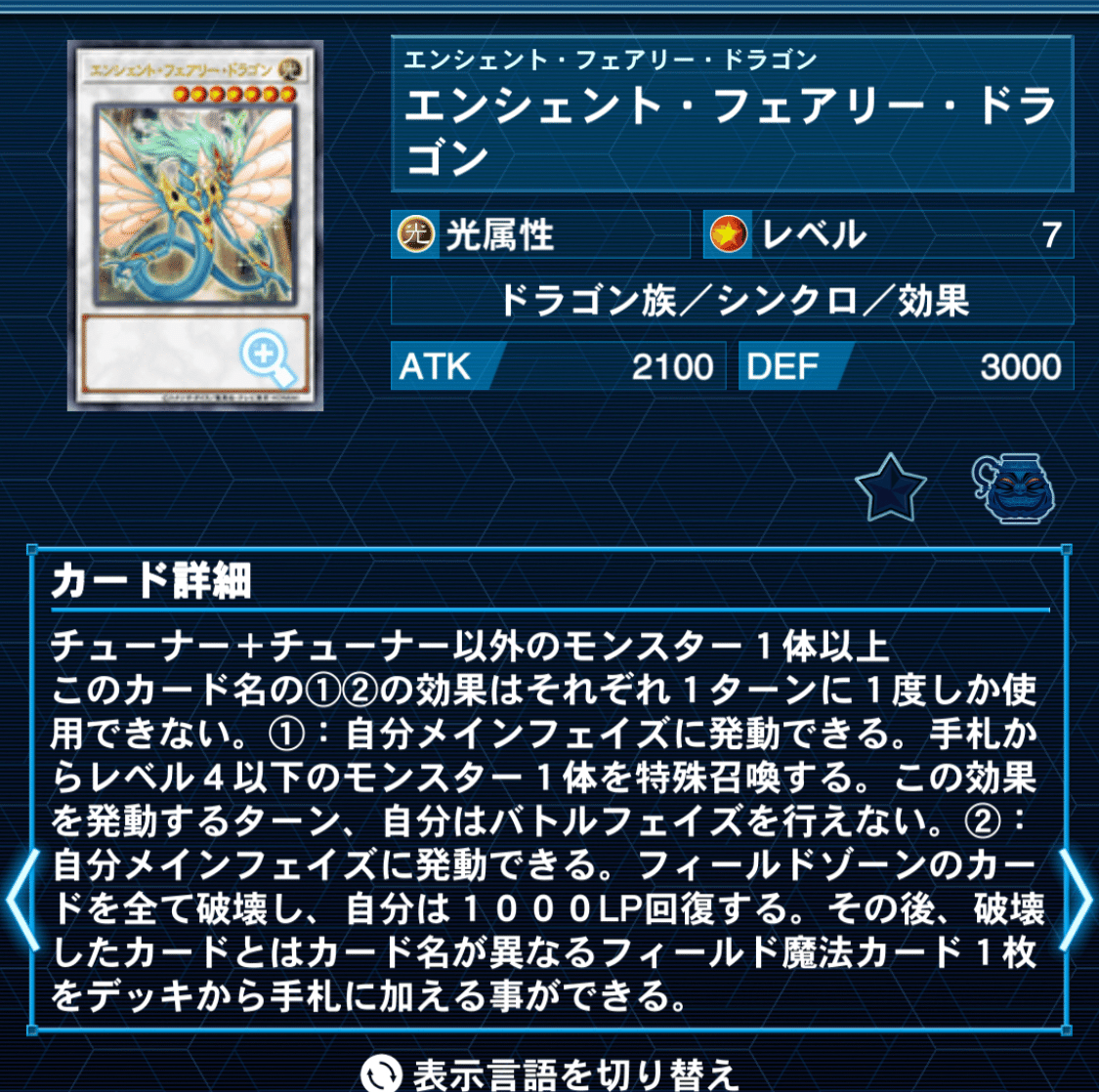 遊戯王 白き森デッキパーツ ROTA時点全種各3枚コンプリート