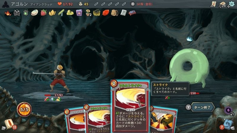 Slay The Spire アイアンクラッドに入門せよ あごぶろぐ あごるん Note Slay The Spire アイアンクラッドに入門せよ あごぶろぐ あごるん Note