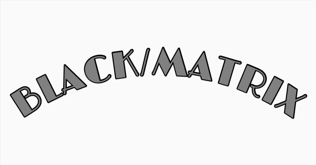 ブラックマトリクス！｜nano