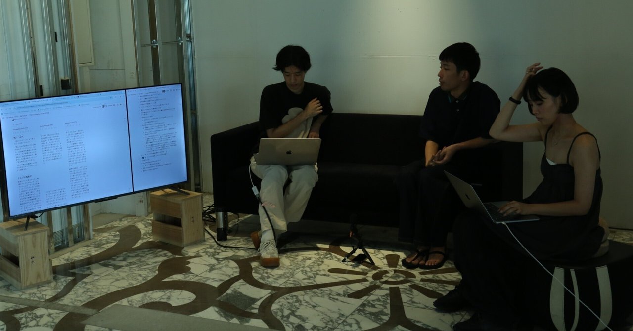 この先の「うち／そと（よそ）」を構想する 〜YAU公募vol.2