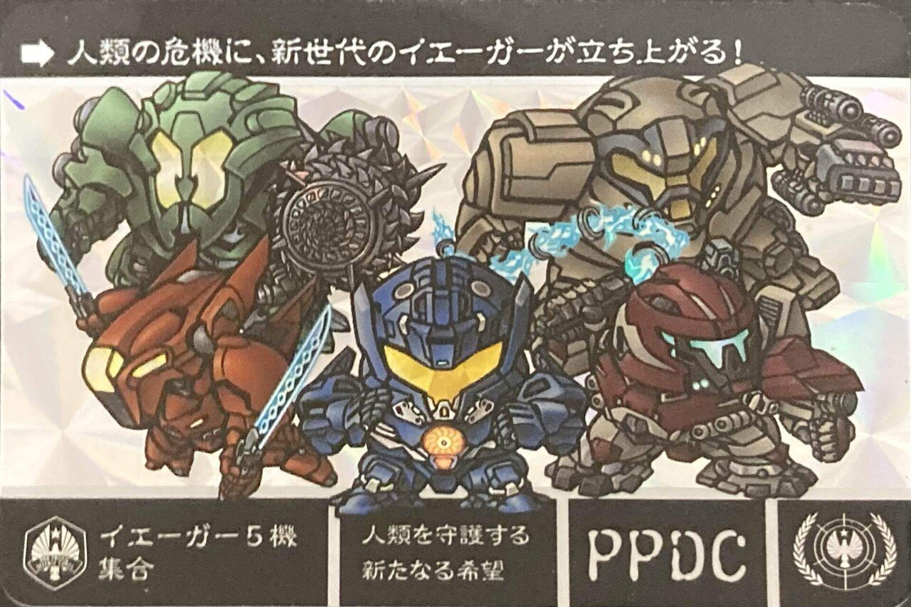 カードダス パシフィック・リムアップライジング｜ダーク内藤:バッドマン