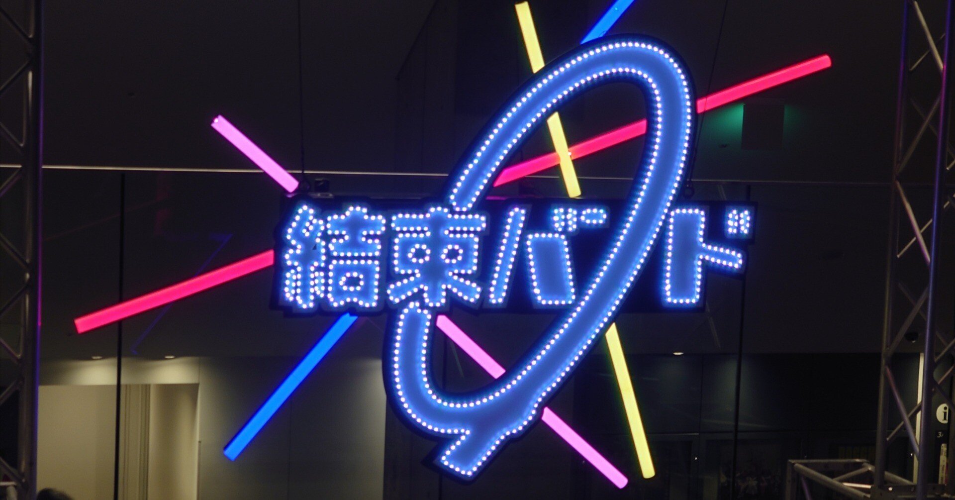 We will B(2月の書き殴り) #WewillB｜ホウスケ