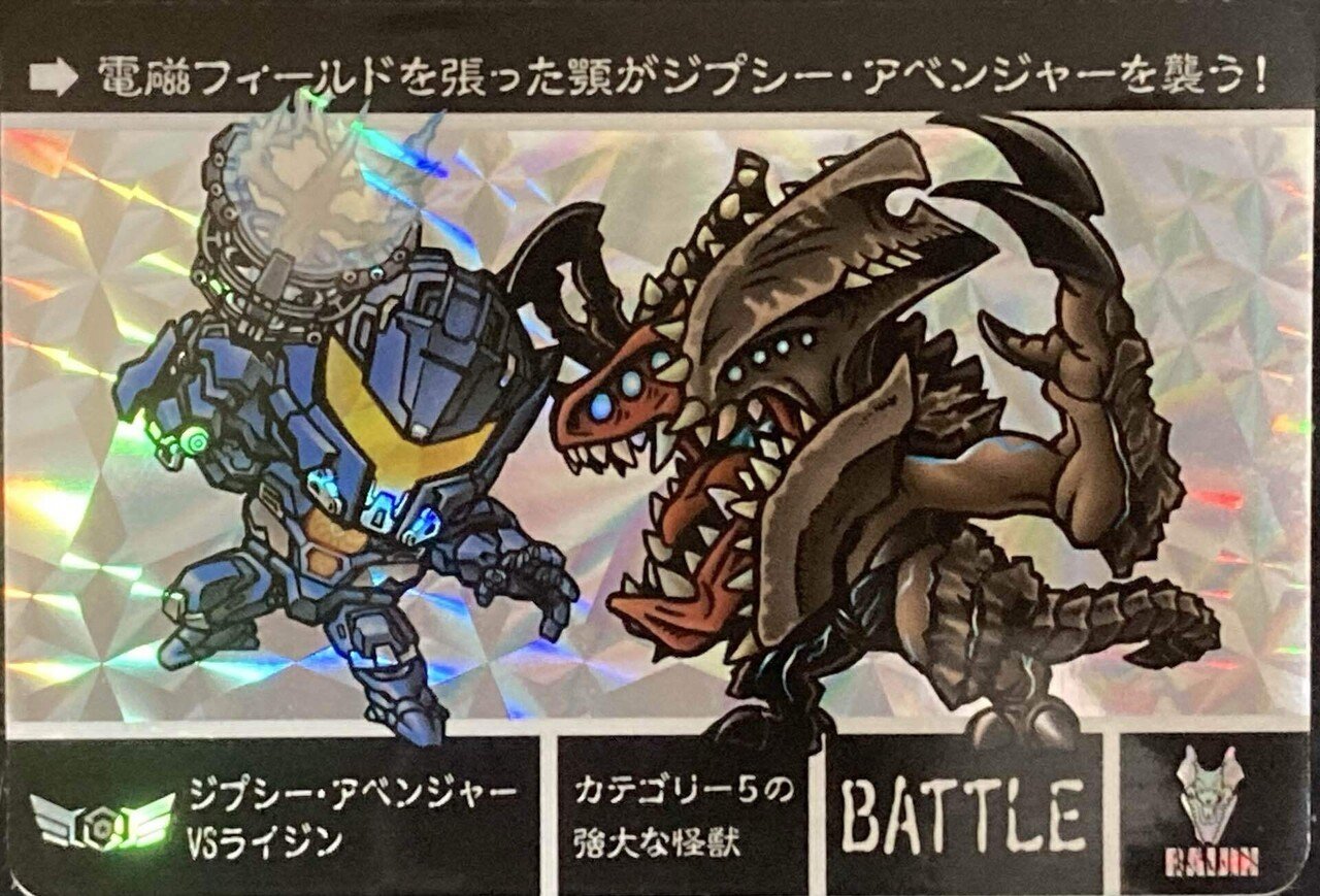 カードダス パシフィック・リムアップライジング｜ダーク内藤:バッドマン