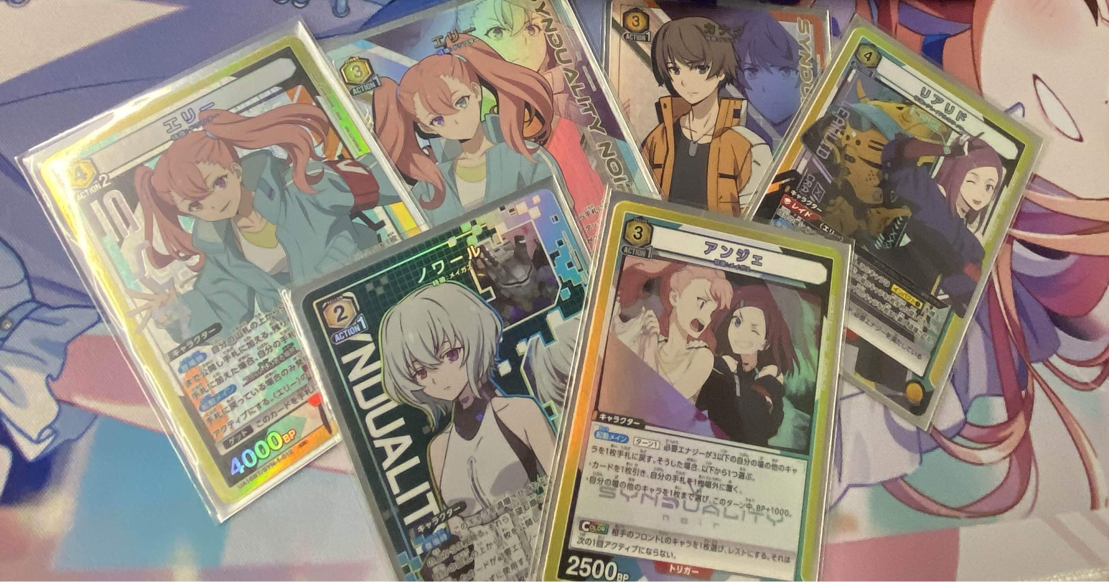 ユニアリ】実はこっちにも入る！SYNDUALITY Noirユニチケノワール採用