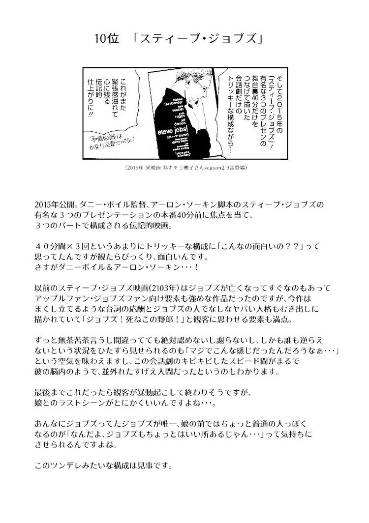 服部昇大 Note 服部昇大 Note
