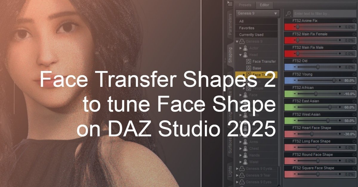 顔形状の微調整に Face Transfer Shapes 2 を試す - 半額セール