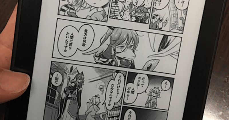 年末自炊コース 19 12 31 葛ノ木 Note