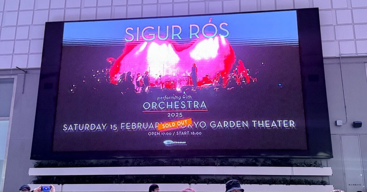 SIGUR ROS シガーロス　直筆サイン入りツアーパンフレット SIGUR ROS シガーロス 直筆サイン入りツアーパンフレット