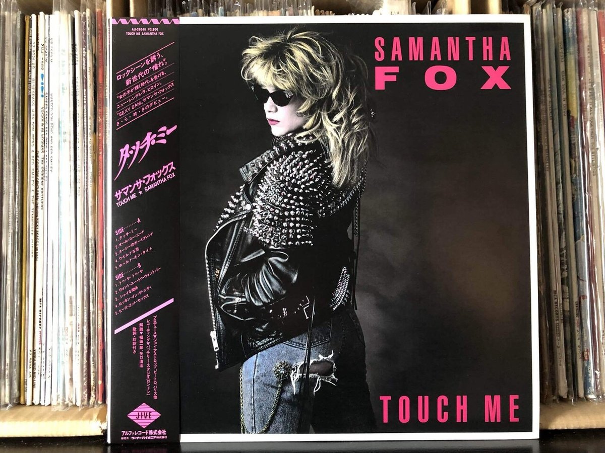 サマンサ・フォックス タッチ・ミー／サマンサ・フォックス ('86)｜Takeshi Tada