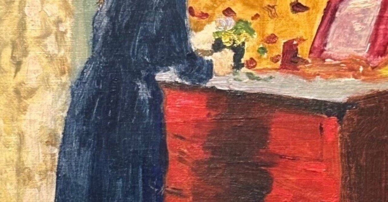 子供のためのオルセー美術館(175)今日は赤で/ブイヤール・部屋の中に