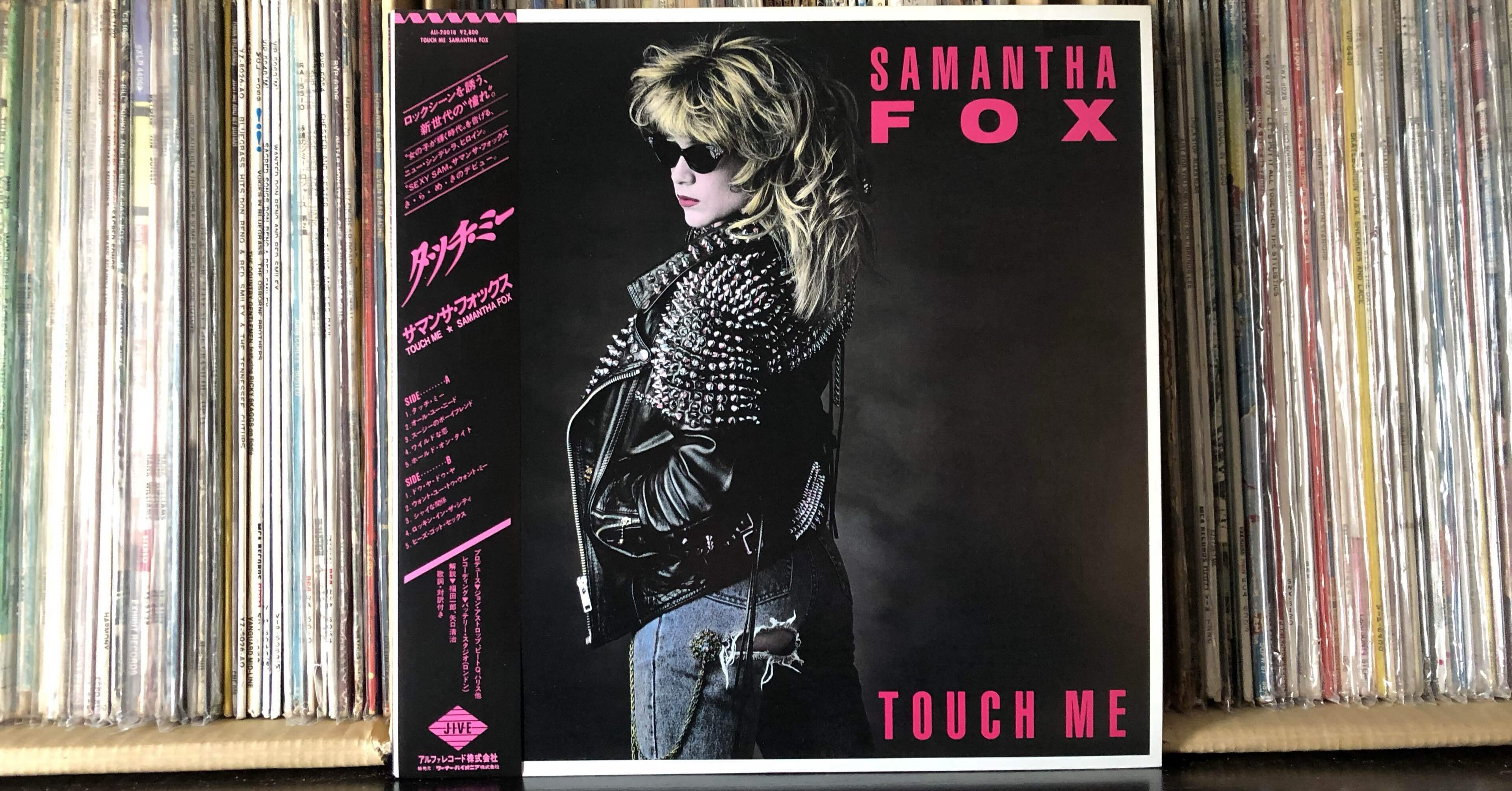 タッチ・ミー／サマンサ・フォックス ('86)｜Takeshi Tada