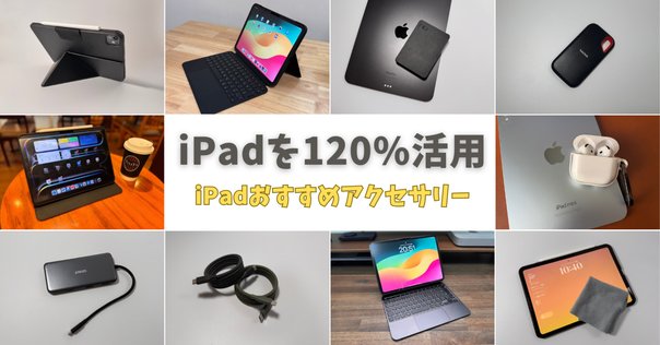 前代未聞？ハードウェアアップデート｜インスタコードのゆーいち