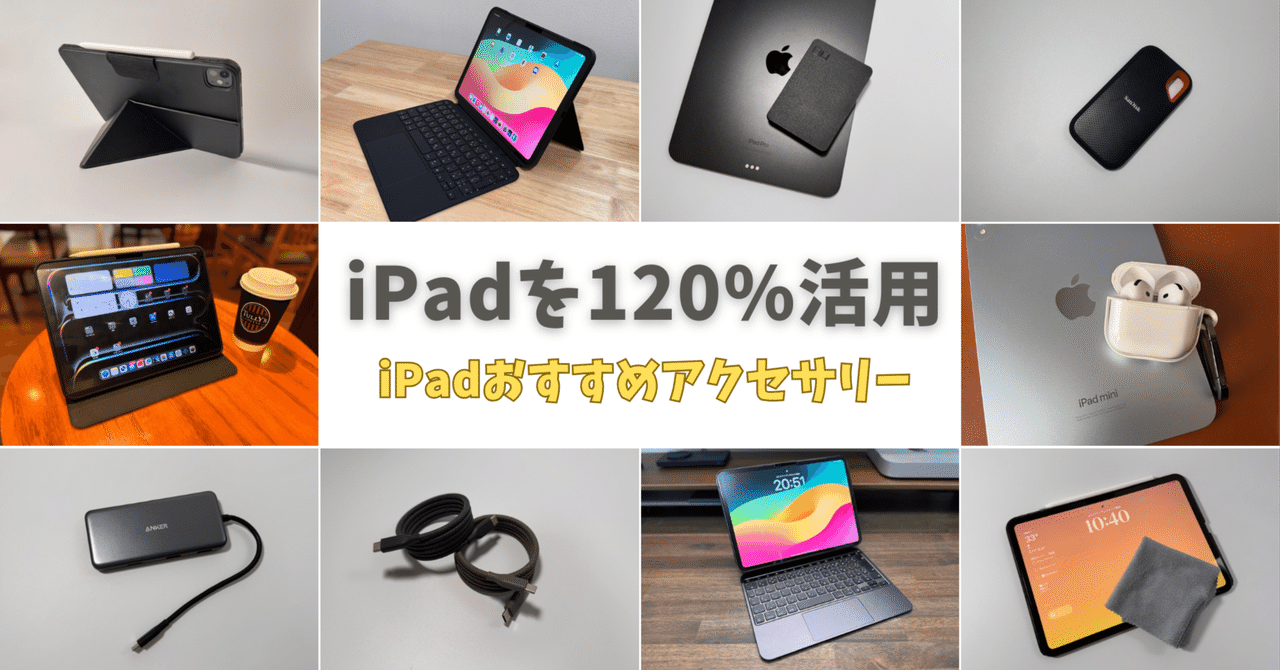 美品】iPad Air 5 Wi-Fiモデル+ケース+キーボードフルセット 美品】iPad Air 5 Wi-Fiモデル+ケース+キーボードフルセット