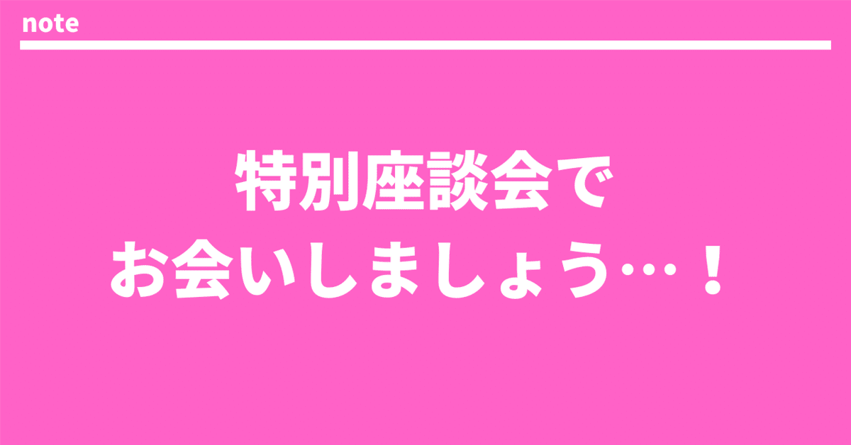 神田昌典さんが明かす
