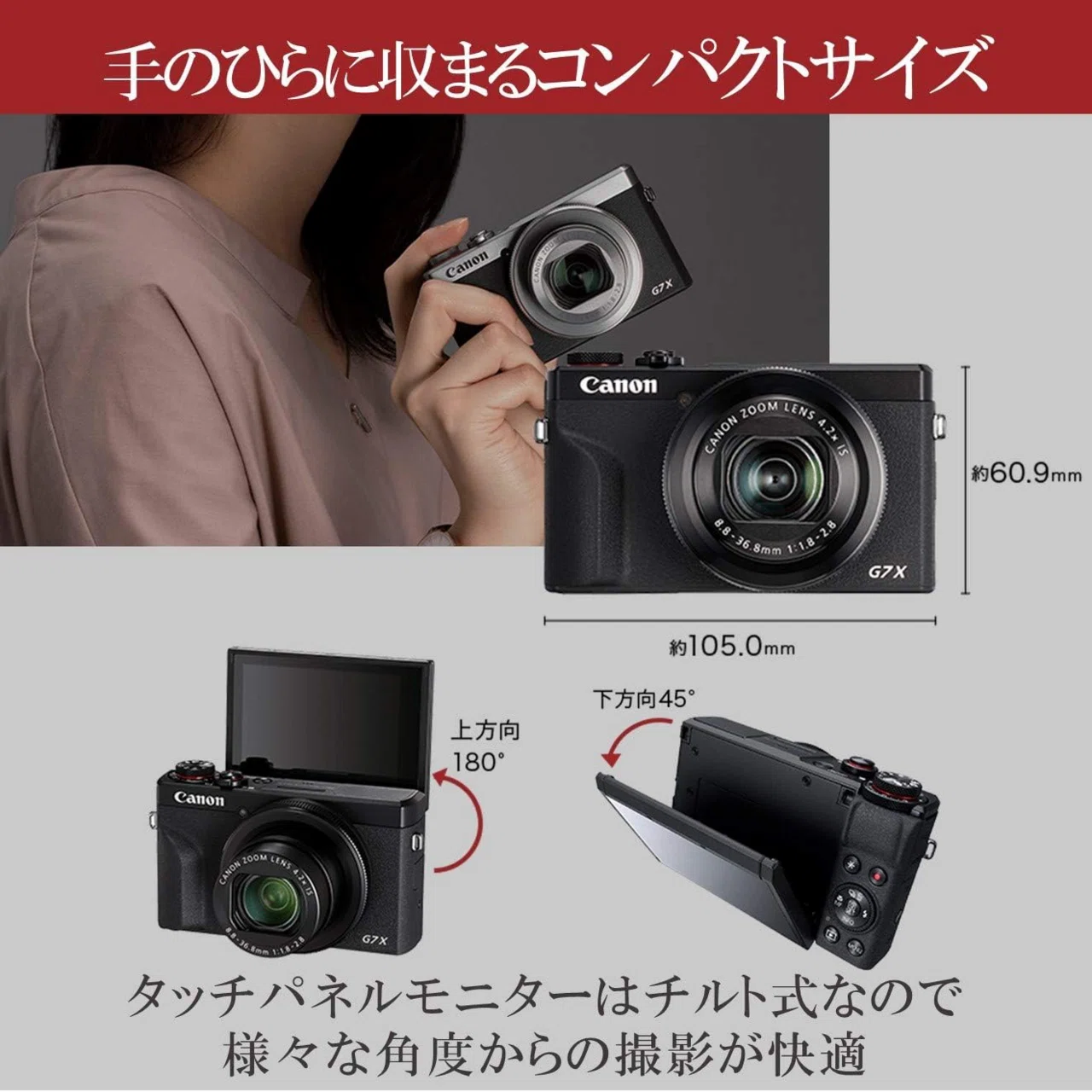 Canon PowerShot G7 X Mark III正直レビュー：Vlogから旅行まで万能な