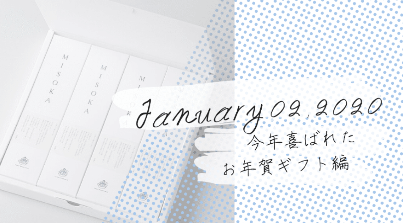 お年玉は現金1000円より1000円の歯ブラシの方が嬉しい Jan 02 カナエナカ Note