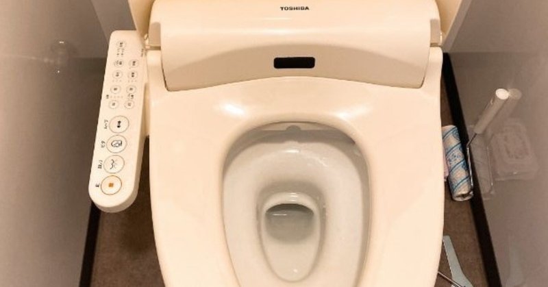 コンセントが無ぇトイレでウォシュレットをつける みくのしん Note