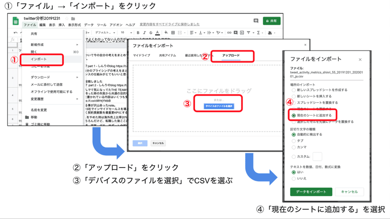 スクリーンショット 2020-01-02 1.01.58