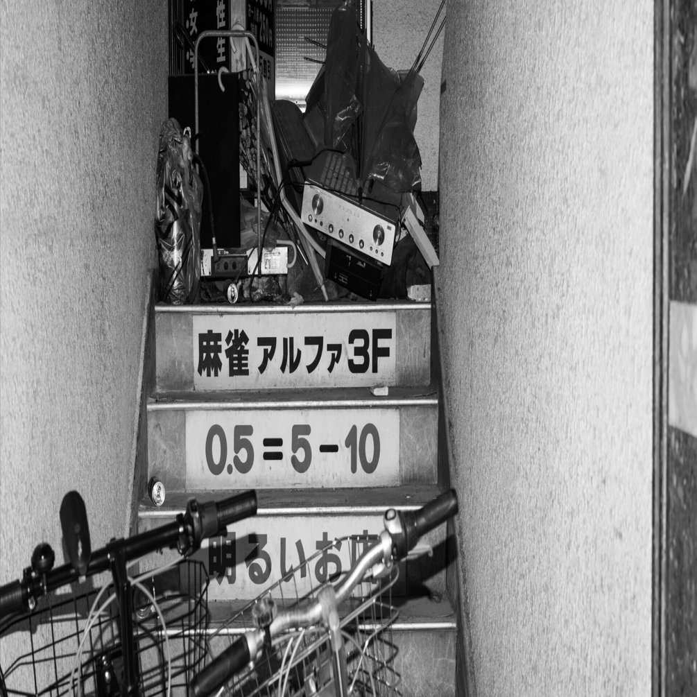 2025.02.17 ストリートスナップ｜Sanzen-Ichi(大田 徊元)