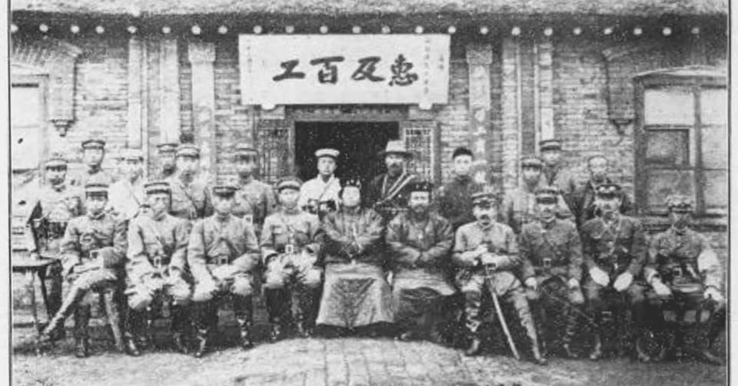 1924盛平モンゴルへ 【第一章 思惑が絡み合う旅】｜Yoshihito Honda 本