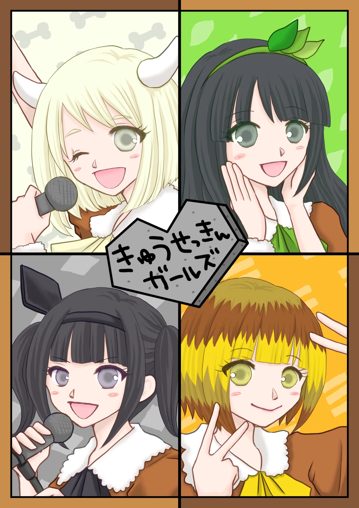 人様のオリキャラ(推しキャラ)を描こう企画第1弾＆2弾└( 