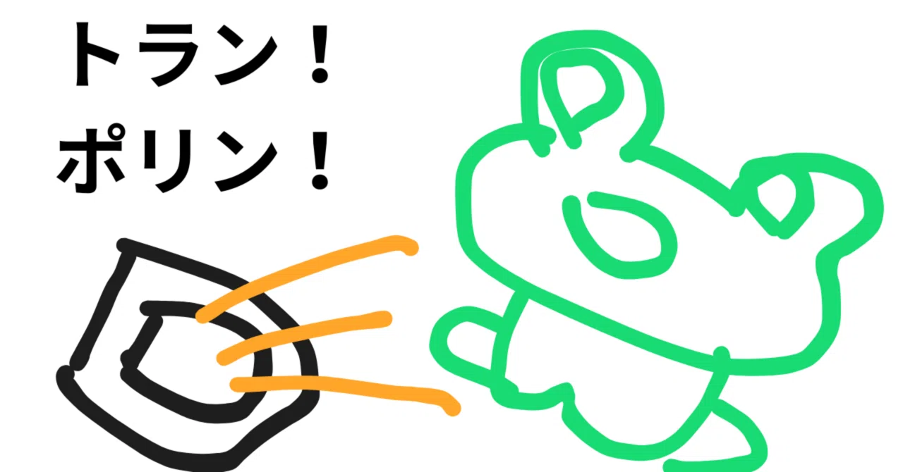 Honish 30年ぶりのトランポリン!来たれ筋肉痛!|honish|選管 AI公務員
