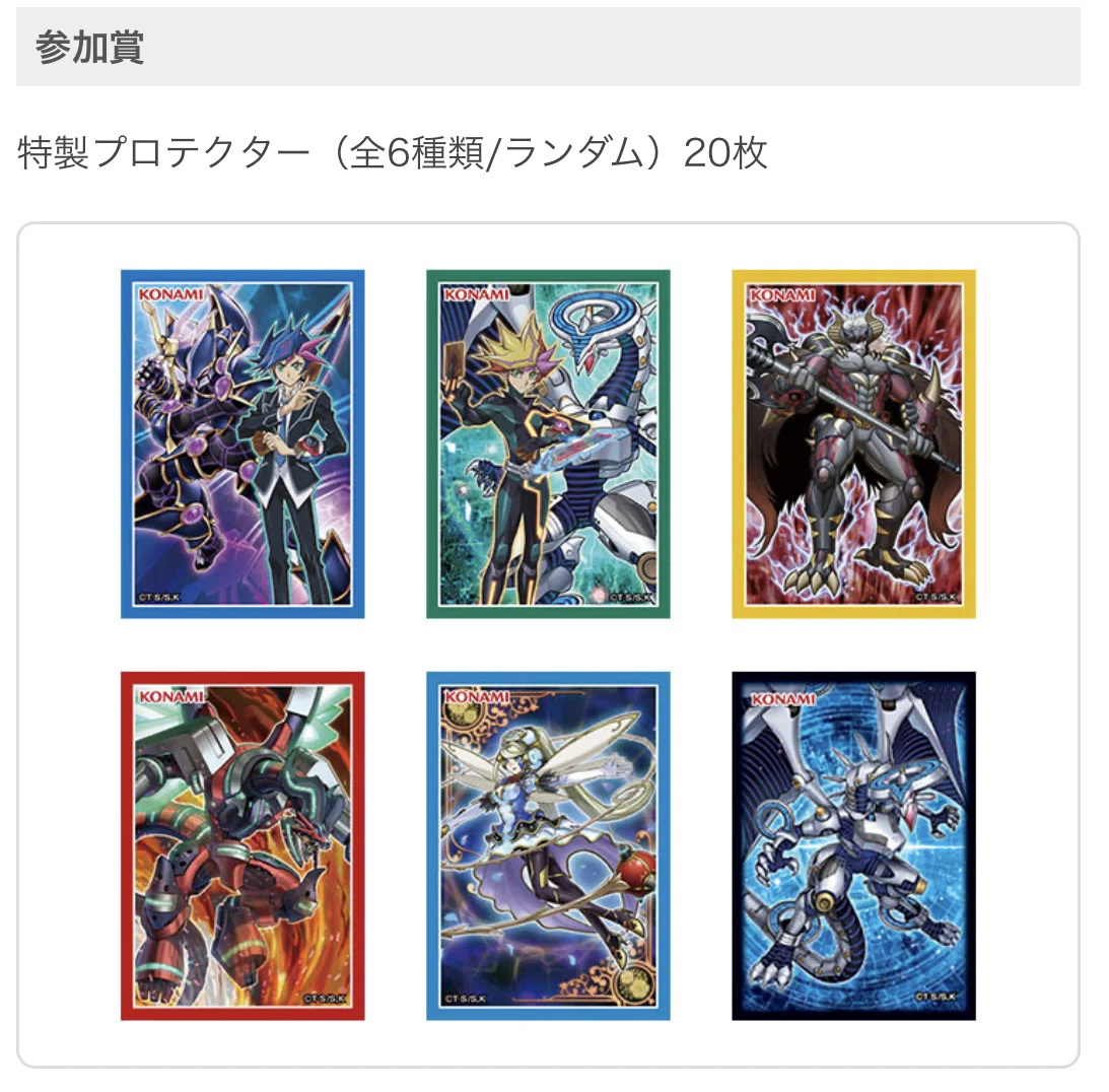 初心者が遊戯王の大会にでてみた No.13 〜カードゲームまつり〜｜あずき