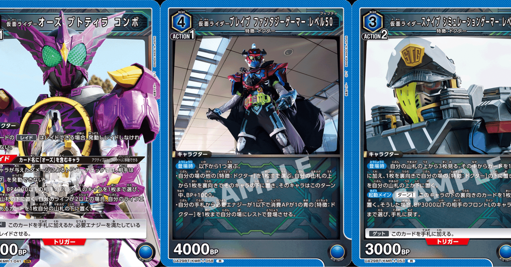 同作品3on3】DINOSAUR FANTASY 〜青ライダー調整記〜【BEST8】｜微笑み