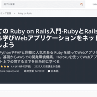 読了メモ 株とpythonでお金儲けを目指す本 はじめのいっぽ編 Bosuke Tanahiro Note