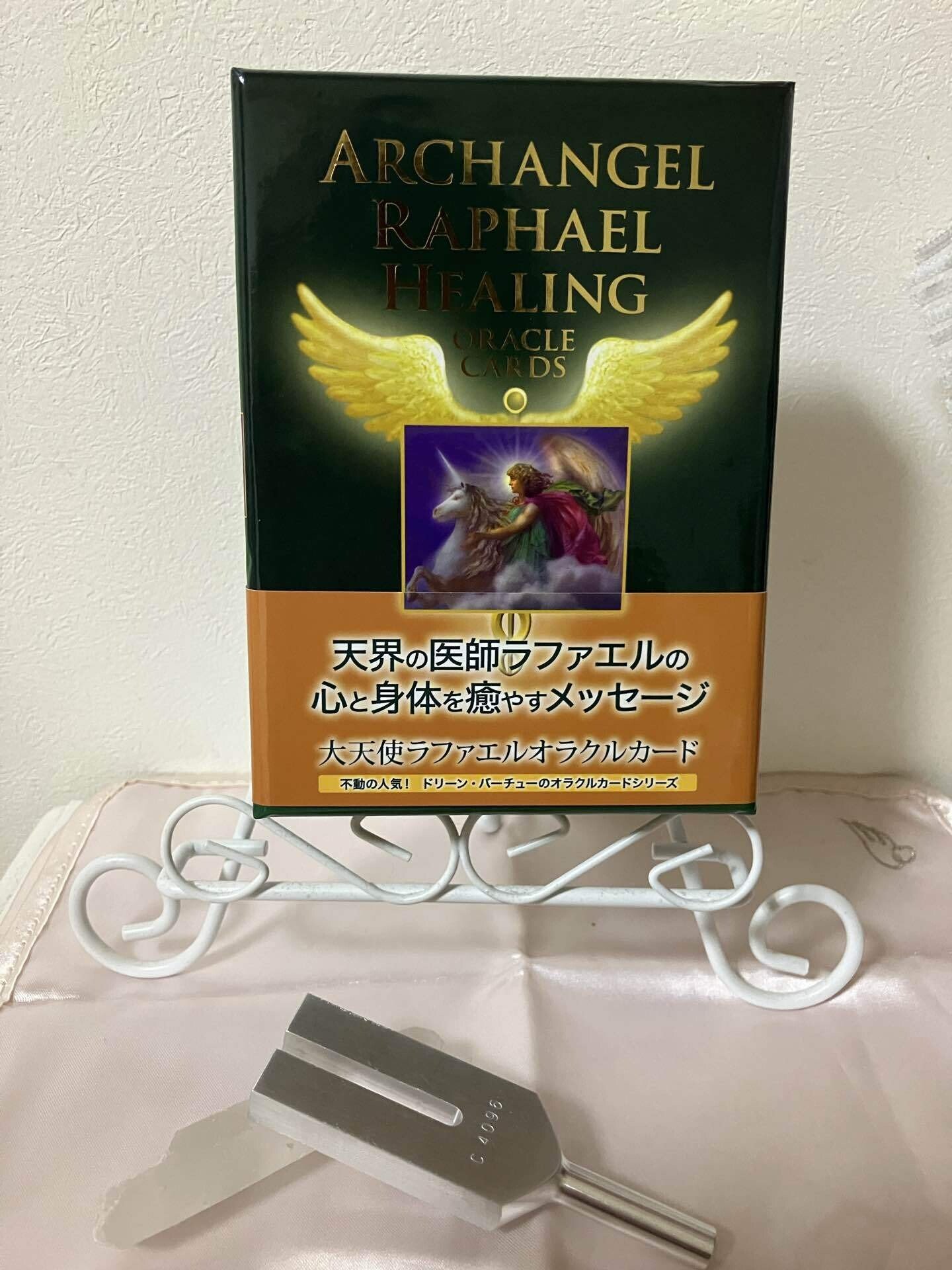 大天使ラファエル♾️｜天 妃