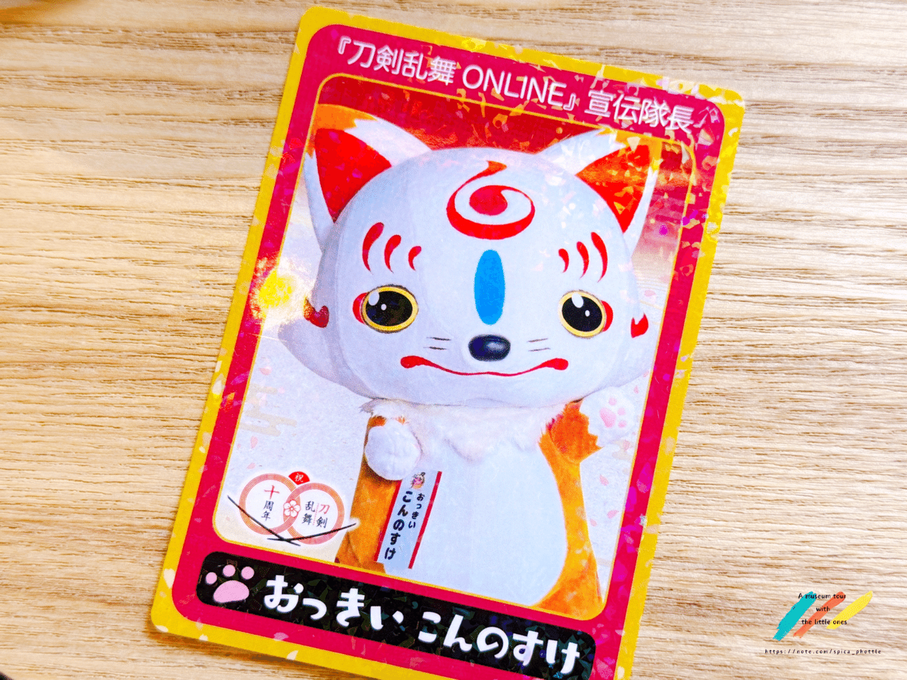 吉沢ちゃん様専用