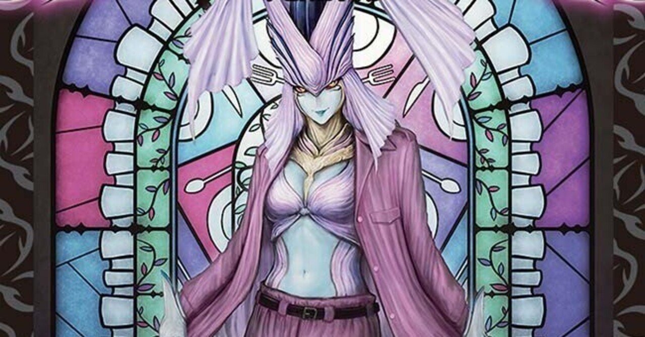 DMCUC】CS入賞 黒緑アビス 墓地リセ連打ギミック搭載型 備忘録｜た