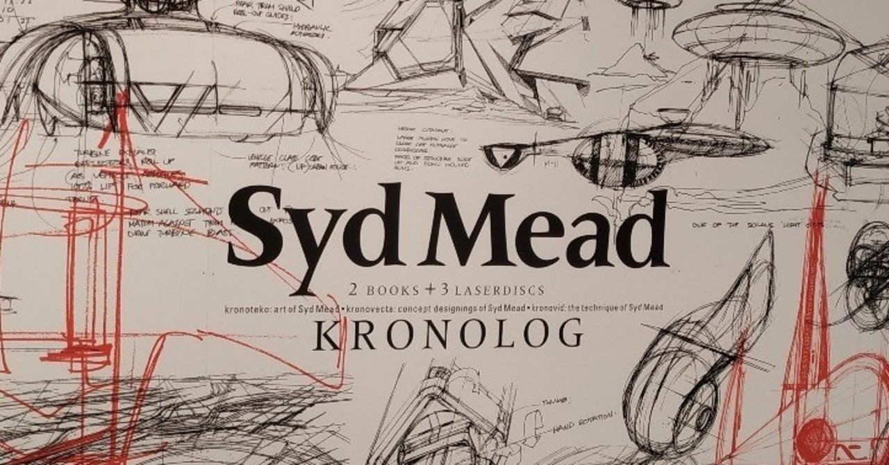 追悼シド・ミード｜美谷 広海